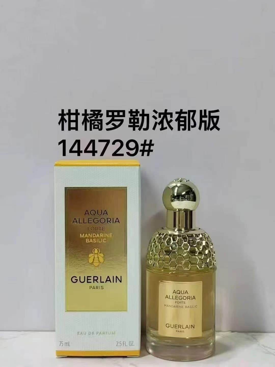 Guerlain Guerlain Citrus Basil Eau de Parfum