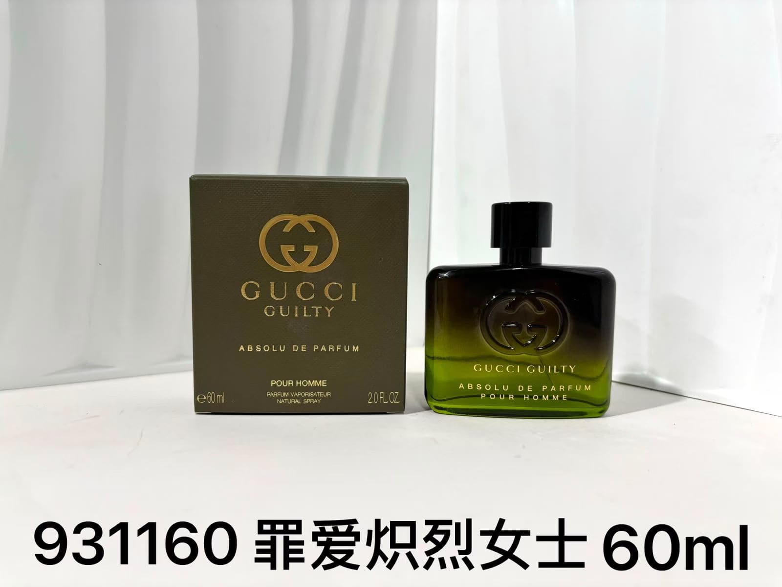 Gucci Gucci Lot 931160 "Passionate Love" for Women, 60 ml 931177 "Passionate Love"