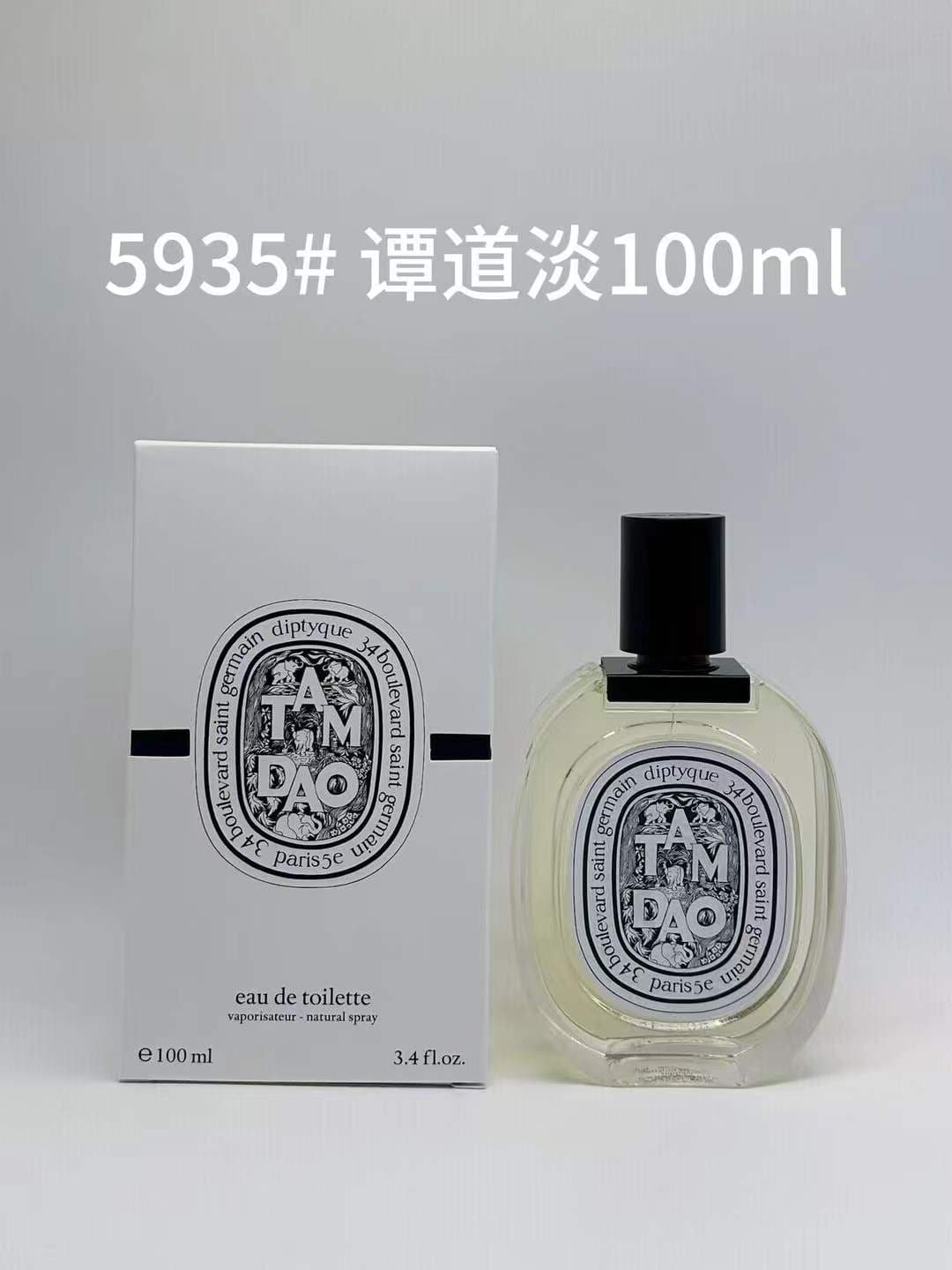 Diptyque Diptyque Review: Mingtong Edition #5935 Tiptiq Tan Dao Light Fragrance 100ml