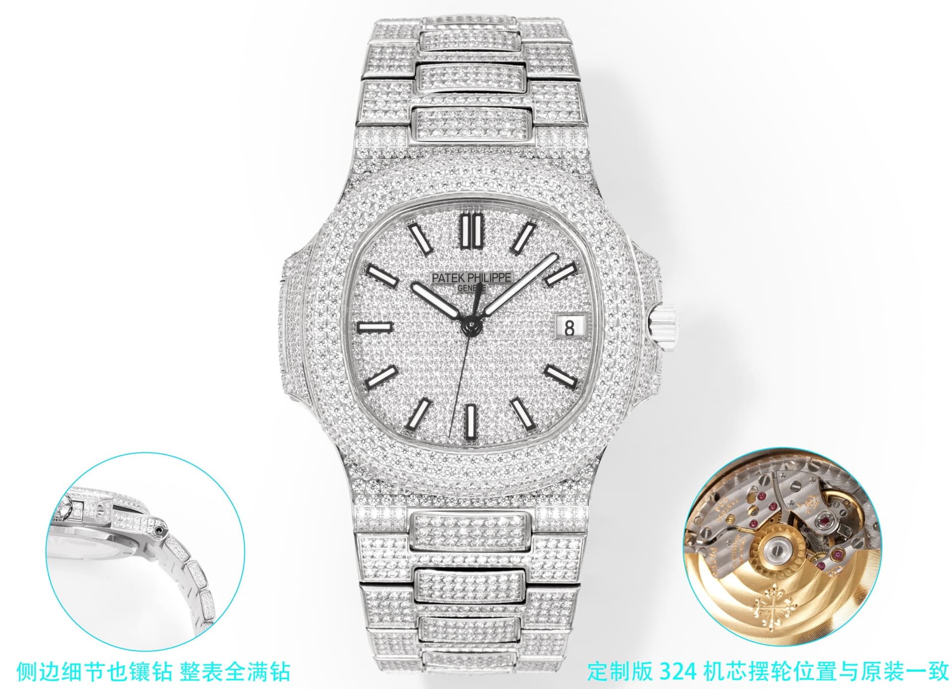 Patek Philippe Patek Philippe Special Offer: "New Factory" Patek Philippe Nautilus Starry Sky V3 Edition