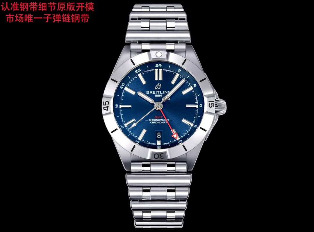 Breitling Breitling BLS Factory - Breitling Mechanical Chronograph Dual Time Zone Automatic Watch 40 (Chronoma)
