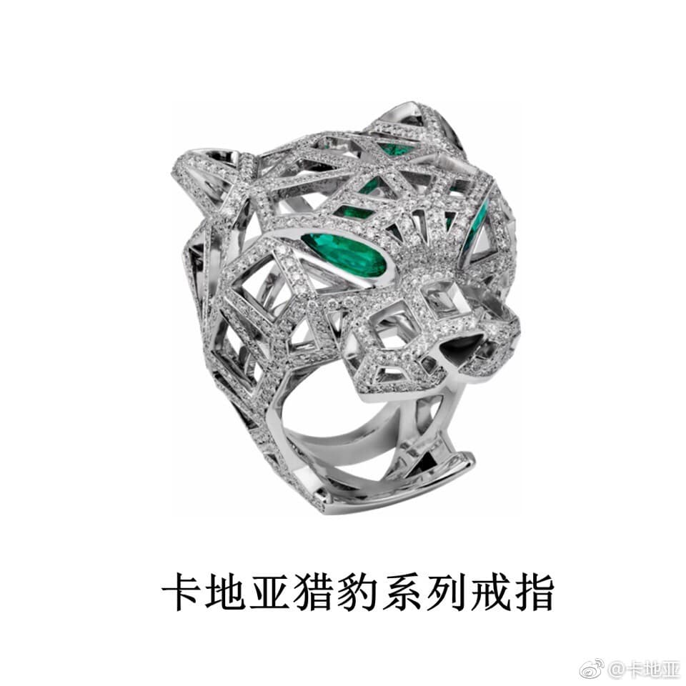 Cartier Cartier 👼 925080 Openwork Leopard-Head Ring for Couples, Set with Diamonds 📢📢 Cartier Official [Shh][