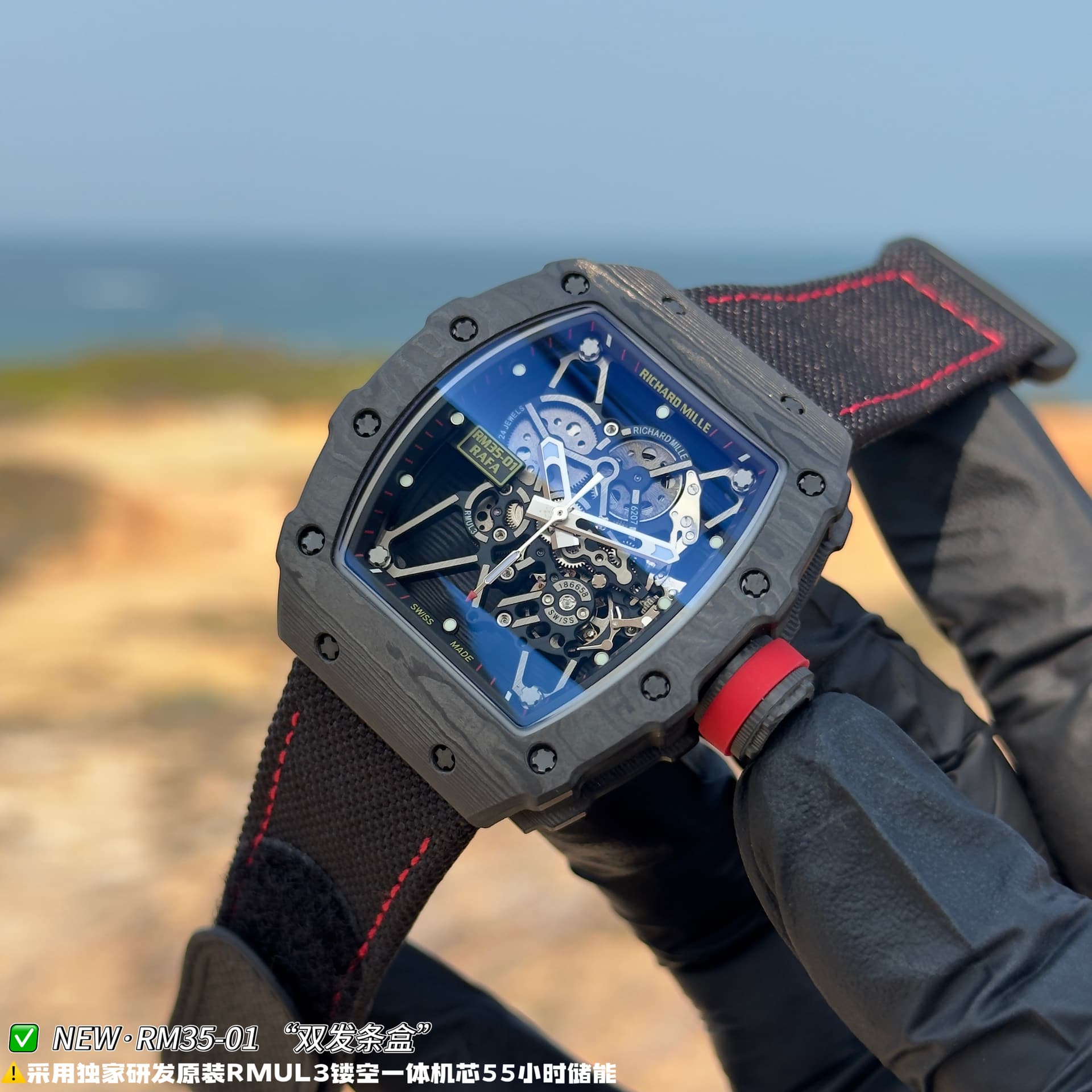 Richard Mille Richard Mille "New Factory" Richard