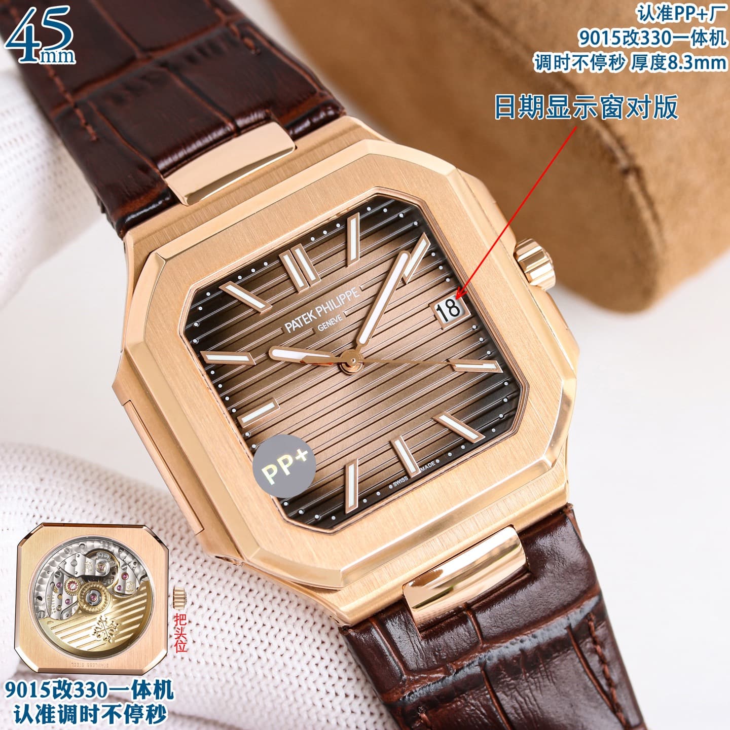 Patek Philippe Patek Philippe PP➕Factory: Continuous Timing Without Stops