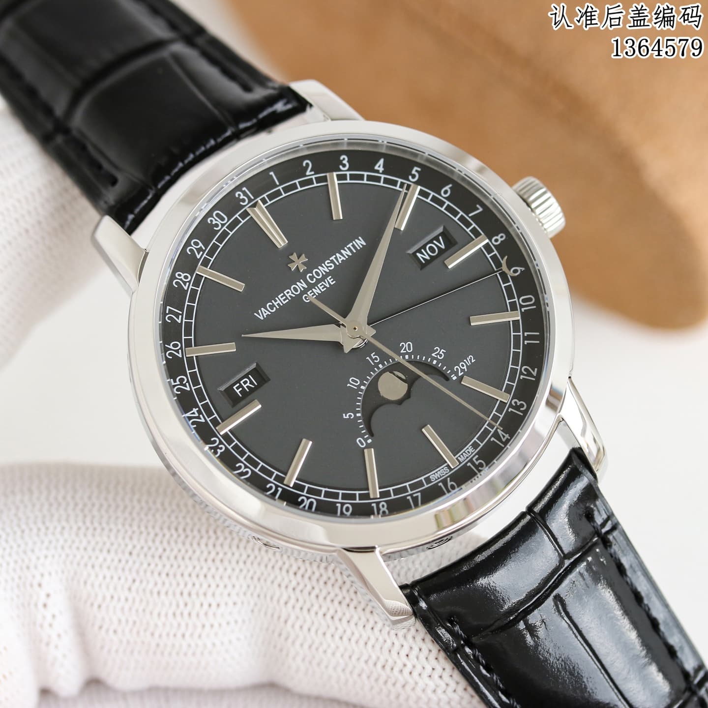 Vacheron Constantin Vacheron Constantin The Cycle of the Weeks and Months