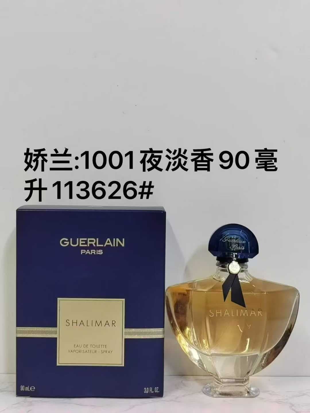 Guerlain Guerlain Review: #Guerlain 1001 Nights Eau de Toilette