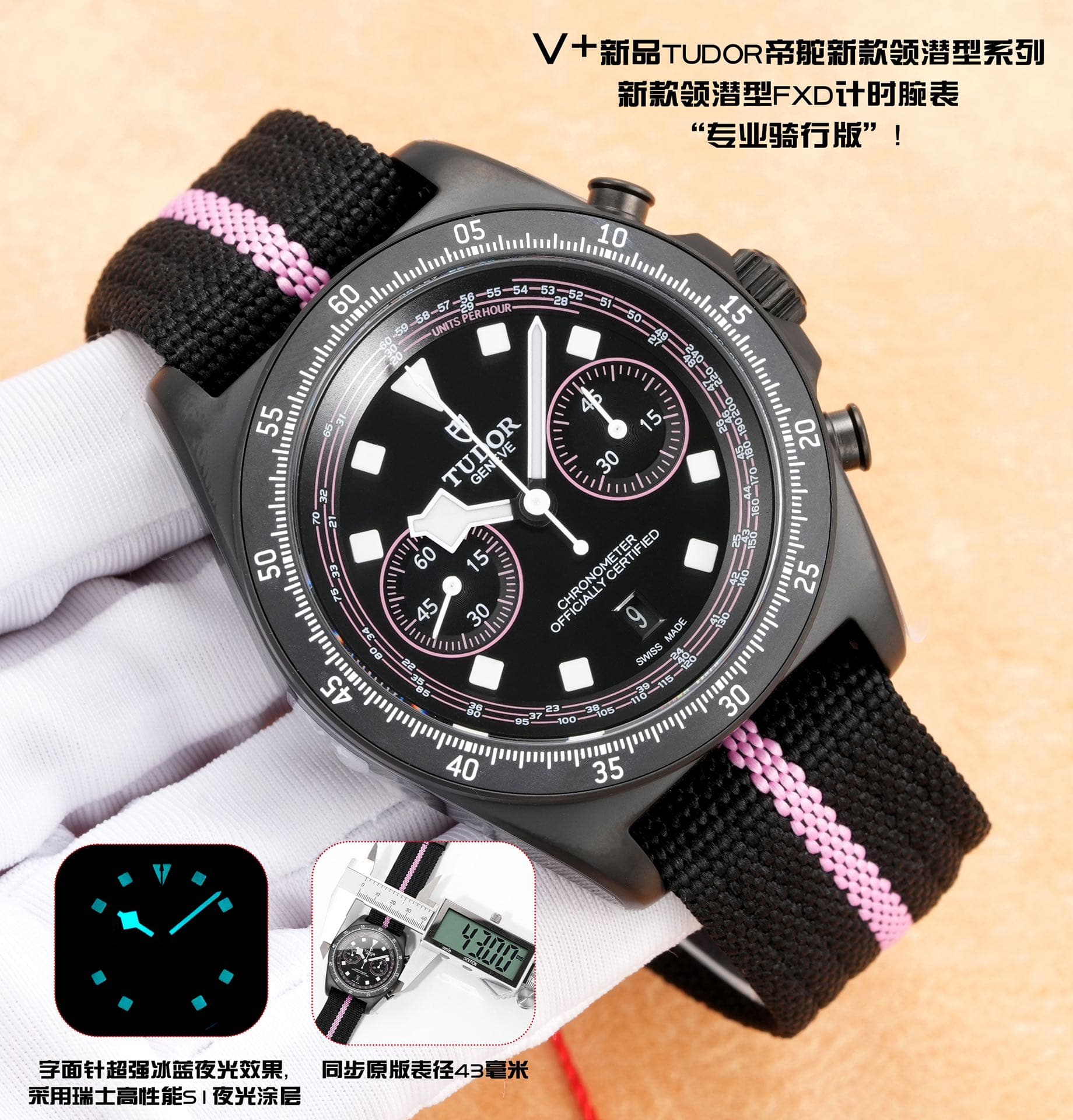 Tudor Tudor V+ Tudor Submariner Series Submariner FXD Chronograph “