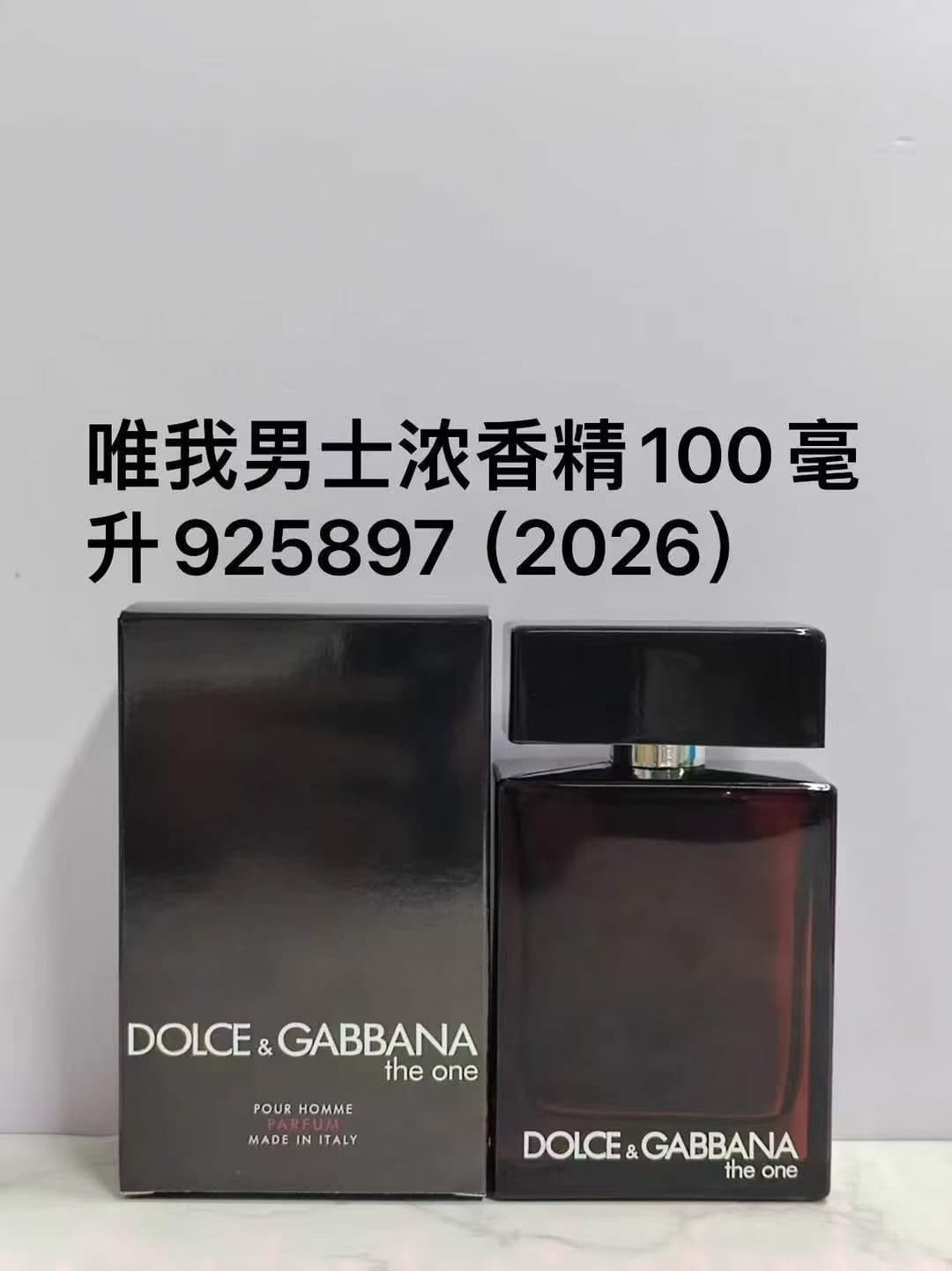 Unassigned Pi Weiwo Men's Intense Fragrance Eau de Parfum 100 ml 925897 (2026)