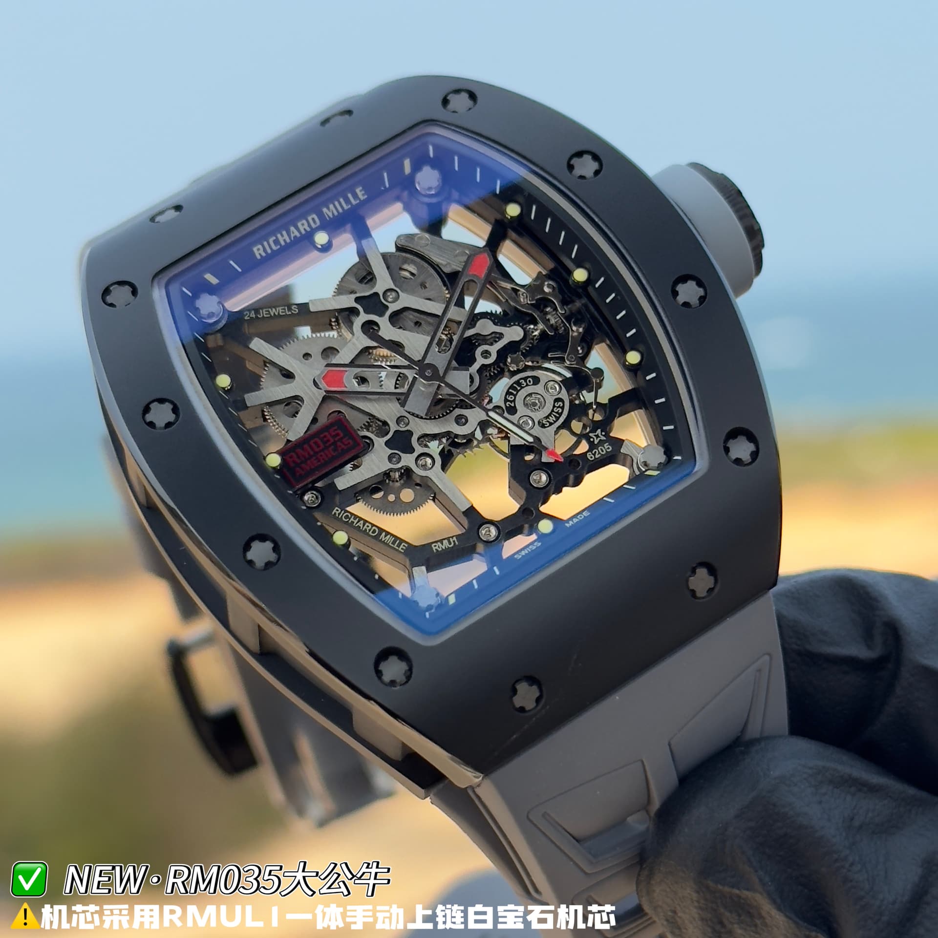 Richard Mille Richard Mille "New Factory" Richard