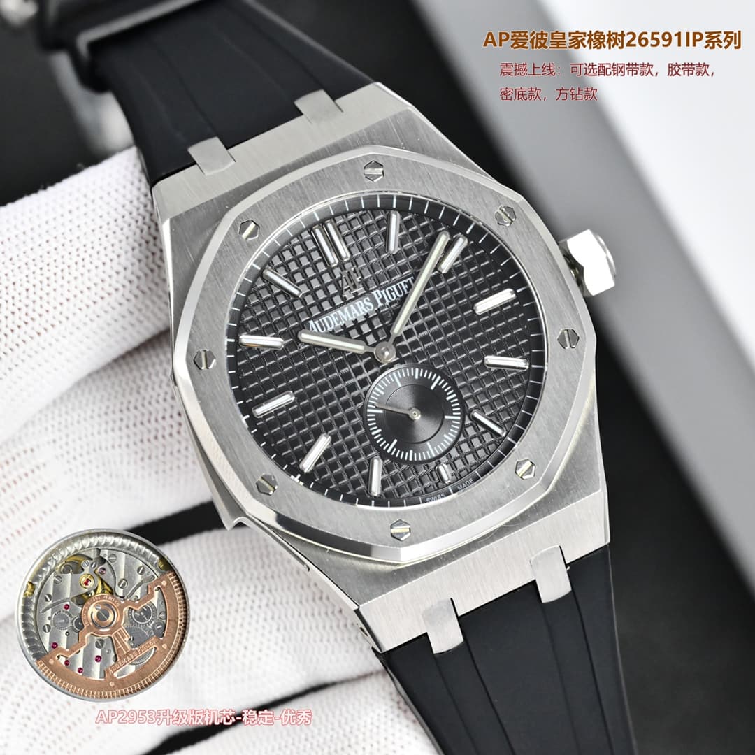 Audemars Piguet Audemars Piguet AP Audemars Piguet Royal Oak 26591IP Series Men's Watch Makes a Sensational Debut: Upgraded Transparent Case Back