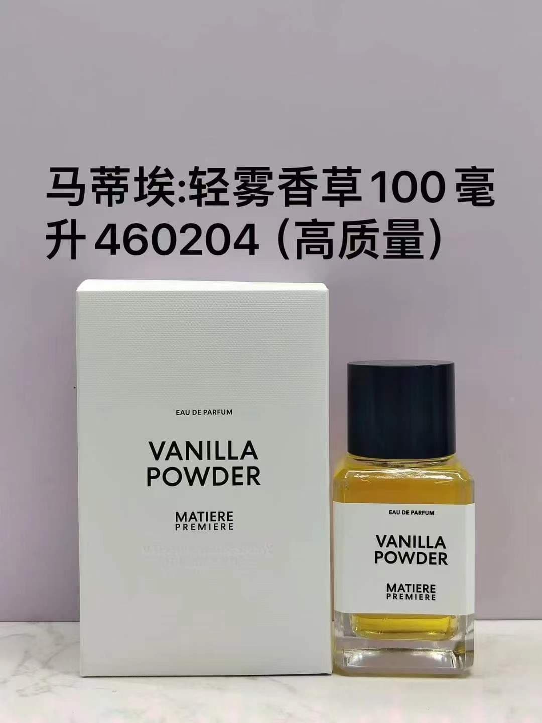 Unassigned Bima Tie Light Mist Vanilla 100 ml 460204 (High Quality)
