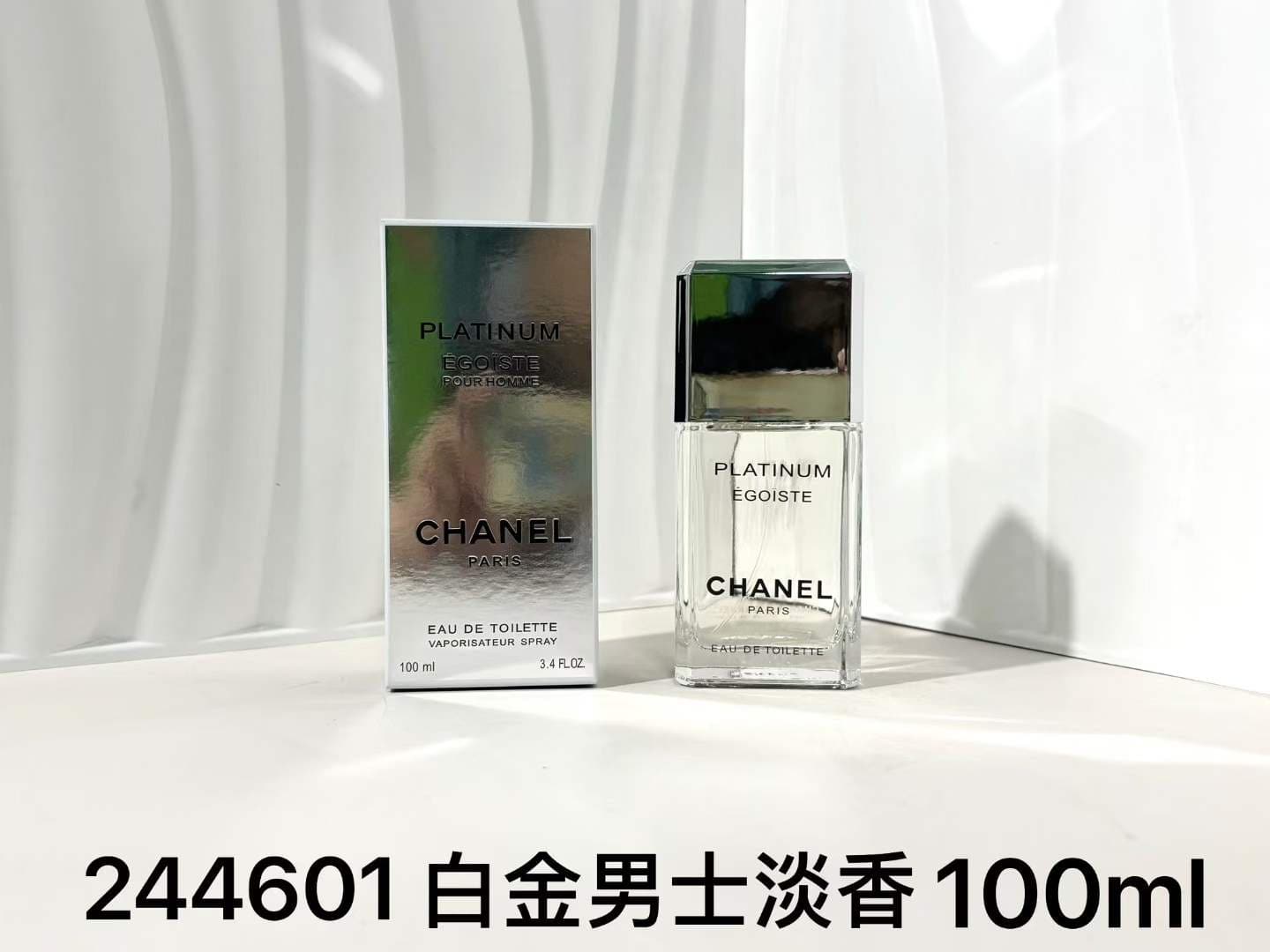Chanel Chanel Platinum Men's Eau de Toilette 100ml