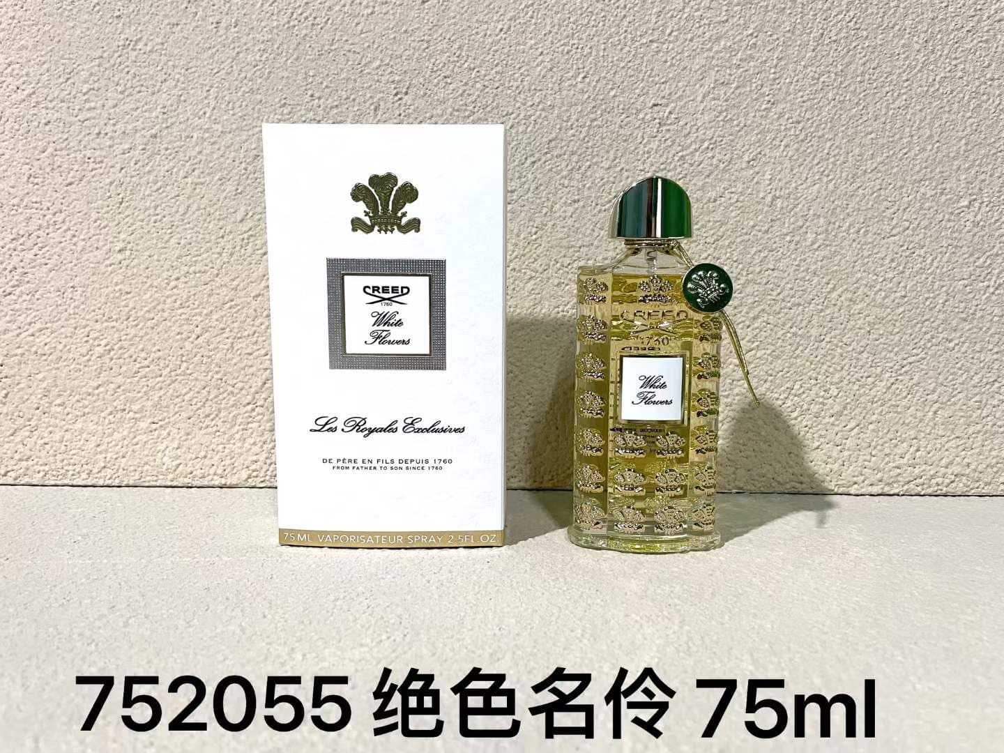 Unassigned Review: "Stunning Diva" 75ml 752017, "Vanilla Sky" 75ml 752031