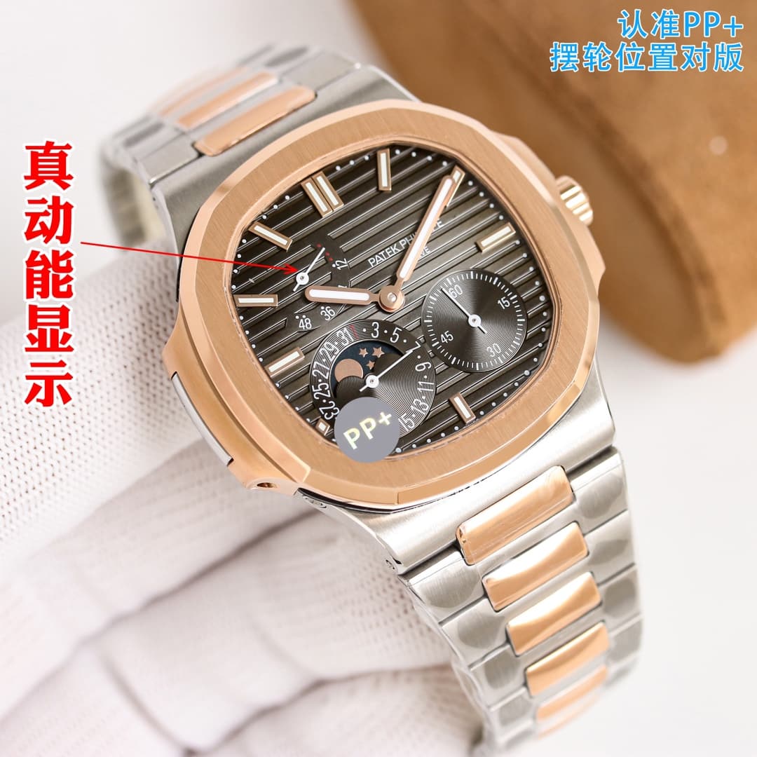Patek Philippe Patek Philippe PP+ Factory [Domineering CEO] Patek Philippe Sport Elegance Collection 5712