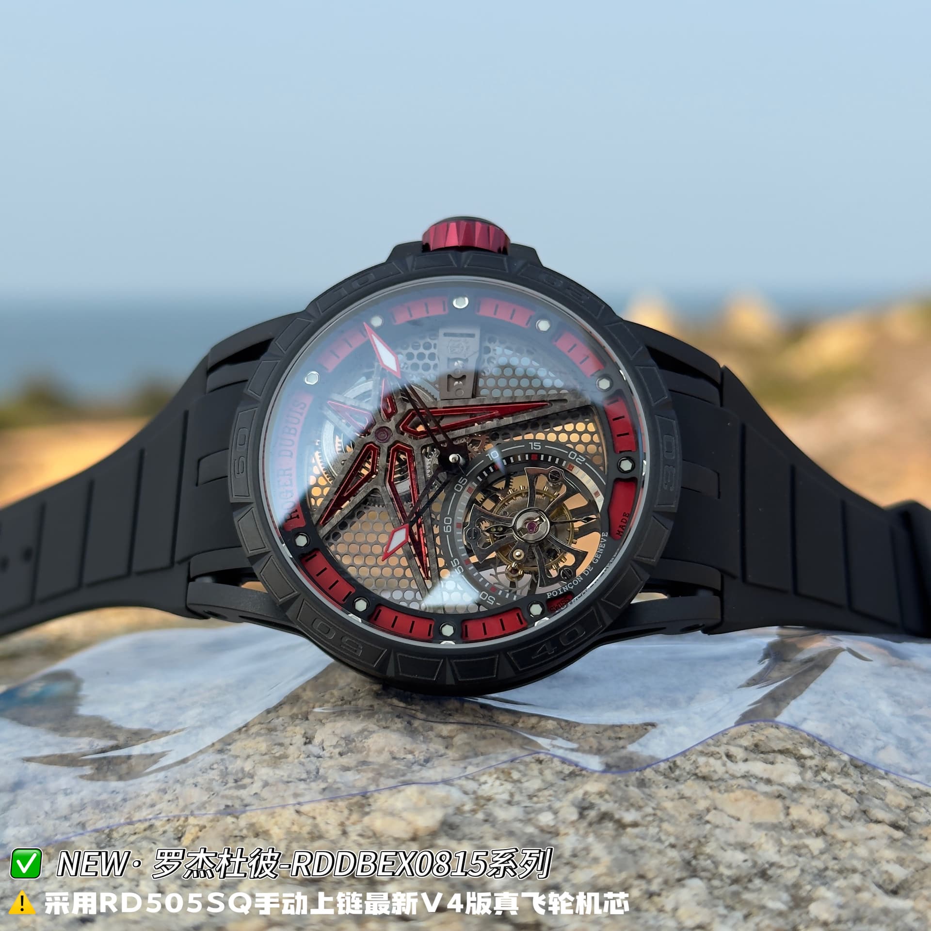 Roger Dubuis Roger Dubuis "New Factory" Roger Dubuis King of Speed Pirelli Single-Row Tourbillon