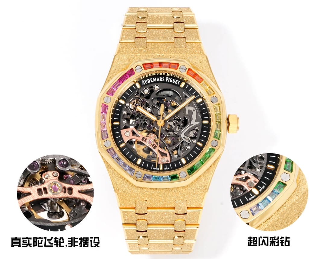 Audemars Piguet Audemars Piguet OMF Audemars Piguet AP Frosted Gold Rainbow Bezel Gemstone Edition Skeletonized Royal Oak Offshore
