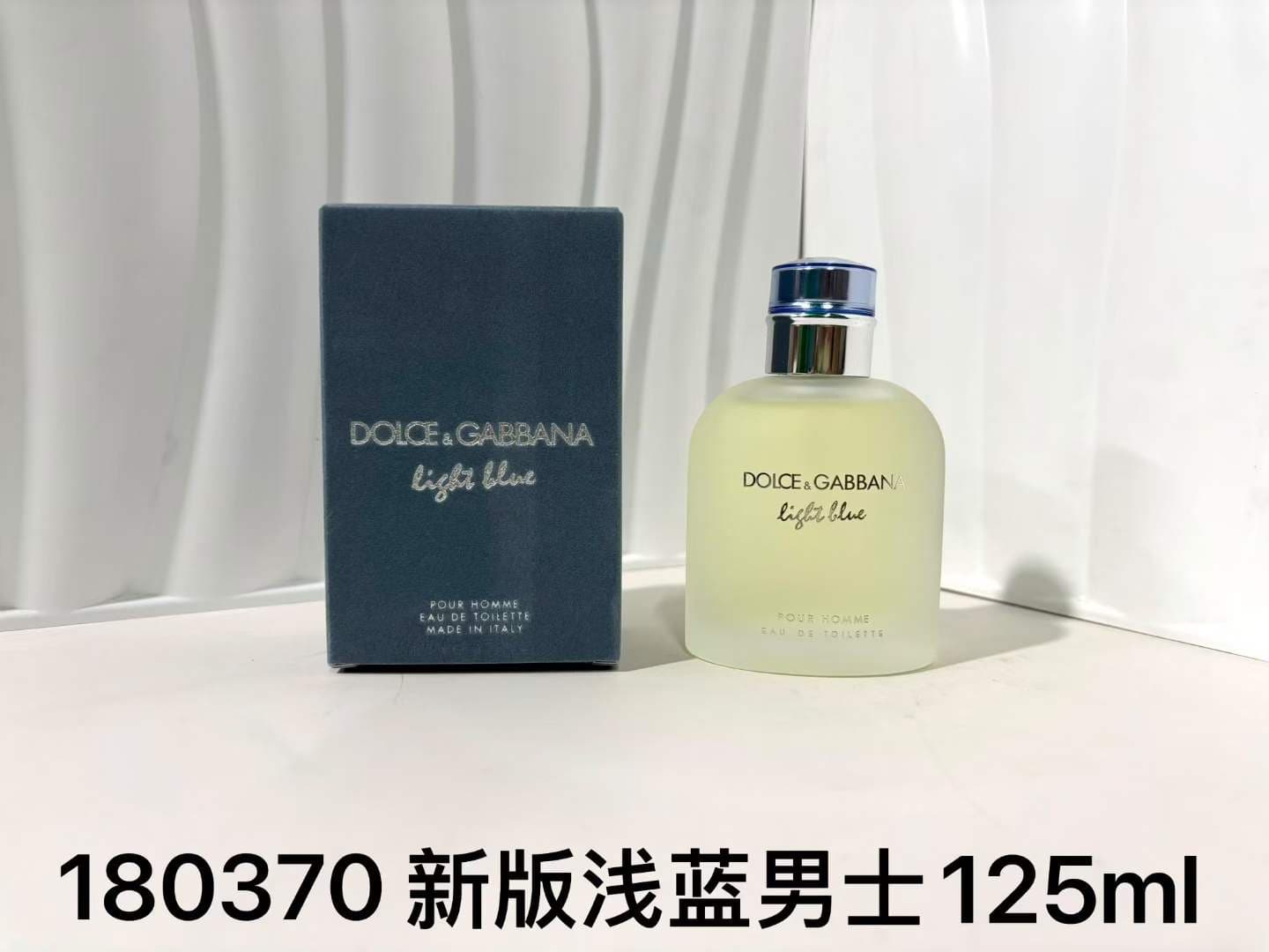 Unassigned Batch: New Edition Light Blue for Men, 125 ml