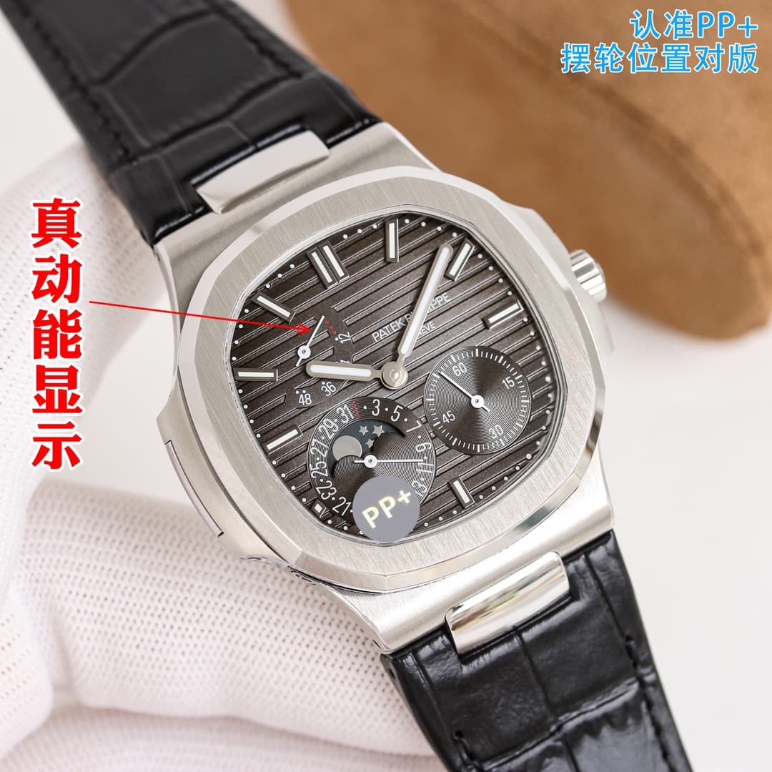 Patek Philippe Patek Philippe PP+ Factory [Domineering CEO] Patek Philippe Sport & Elegance Collection 5712