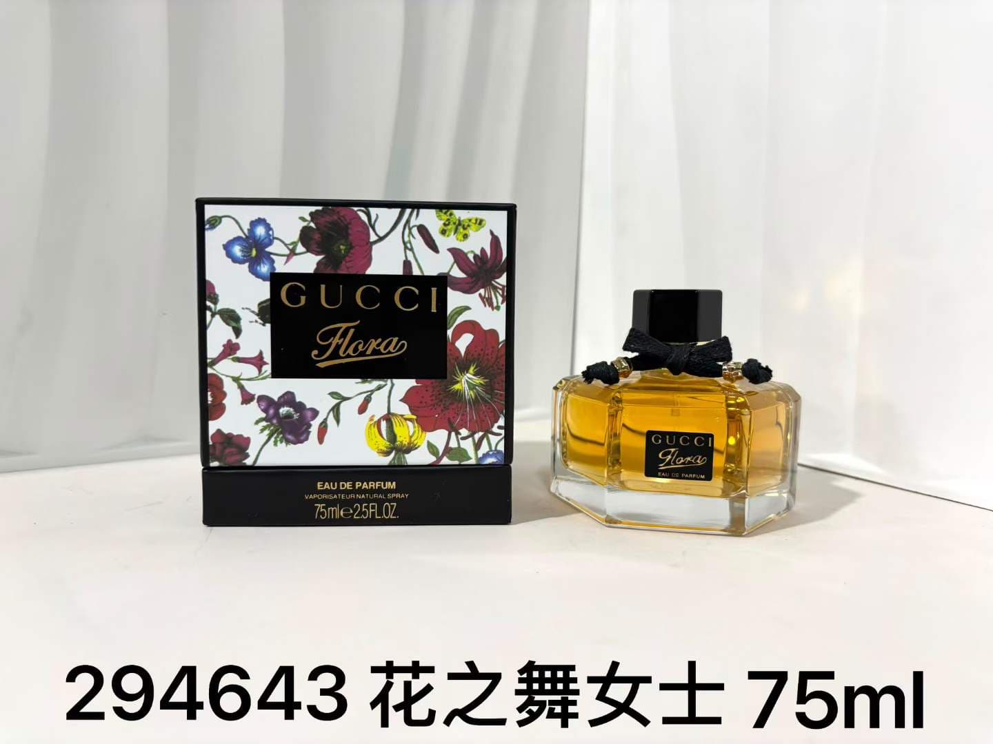 Gucci Gucci Review: Flower Dance for Women 75ml