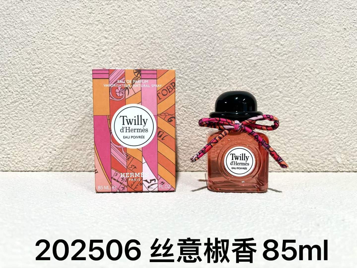 Hermès Hermès Shredded Pork with Spicy Peppers, 85 ml