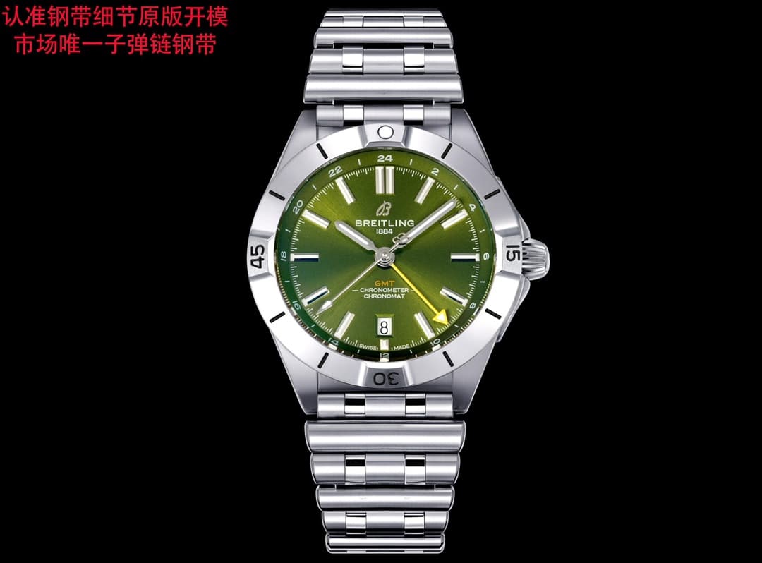 Breitling Breitling BLS Factory - Breitling Mechanical Chronograph Dual Time Zone Automatic Watch 40 (Chronoma)