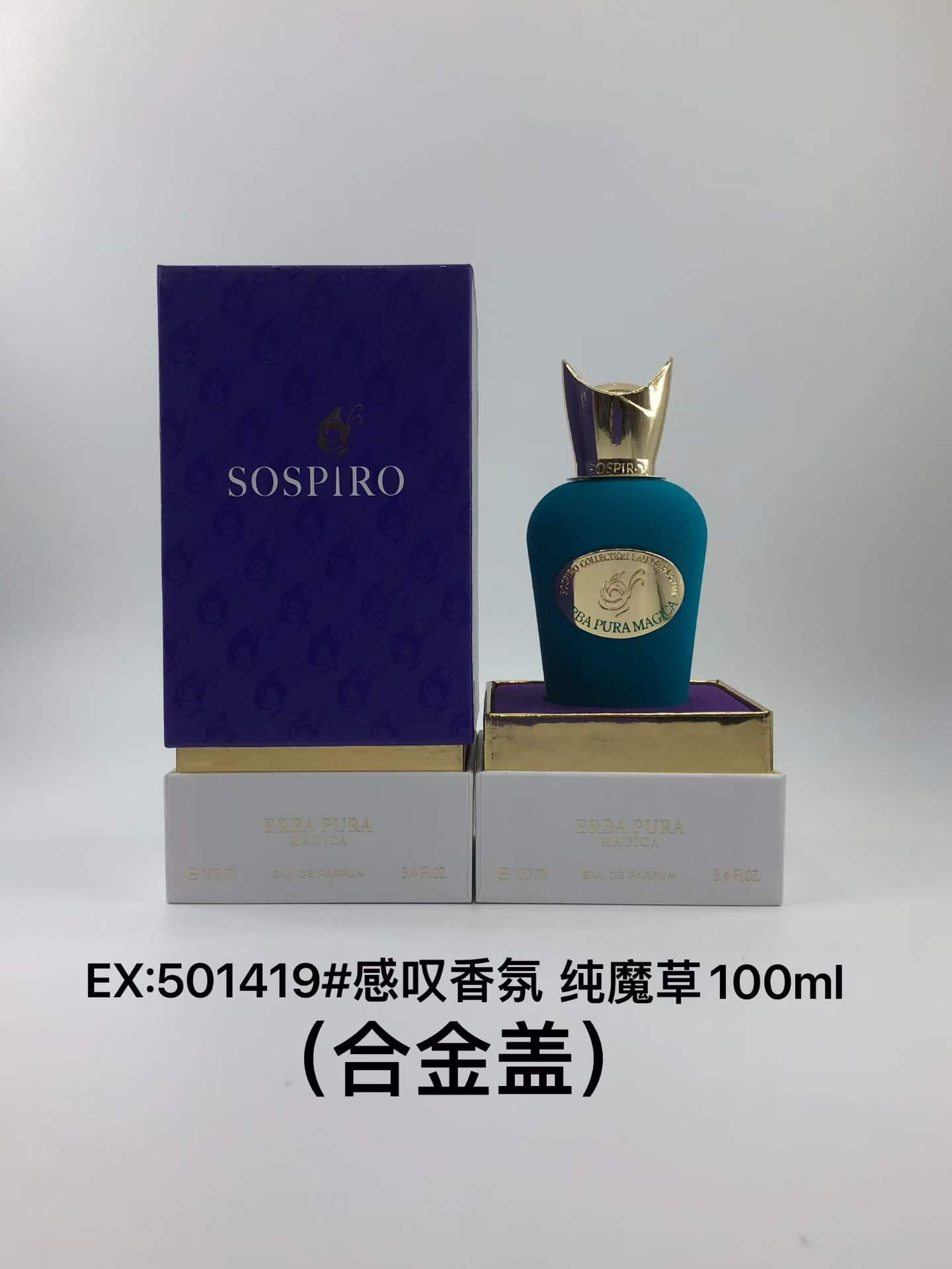 Unassigned Batch # Pure Magic Herb 100ml 501372# Sweet Melody 100ml 7