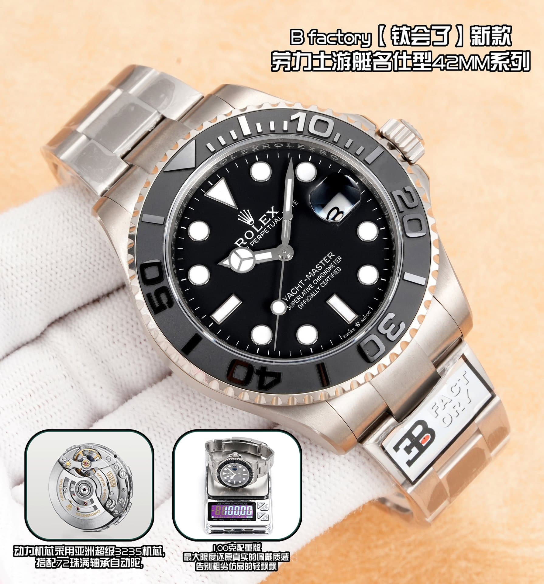 Rolex Rolex B Factory: Titanium Edition Rolex