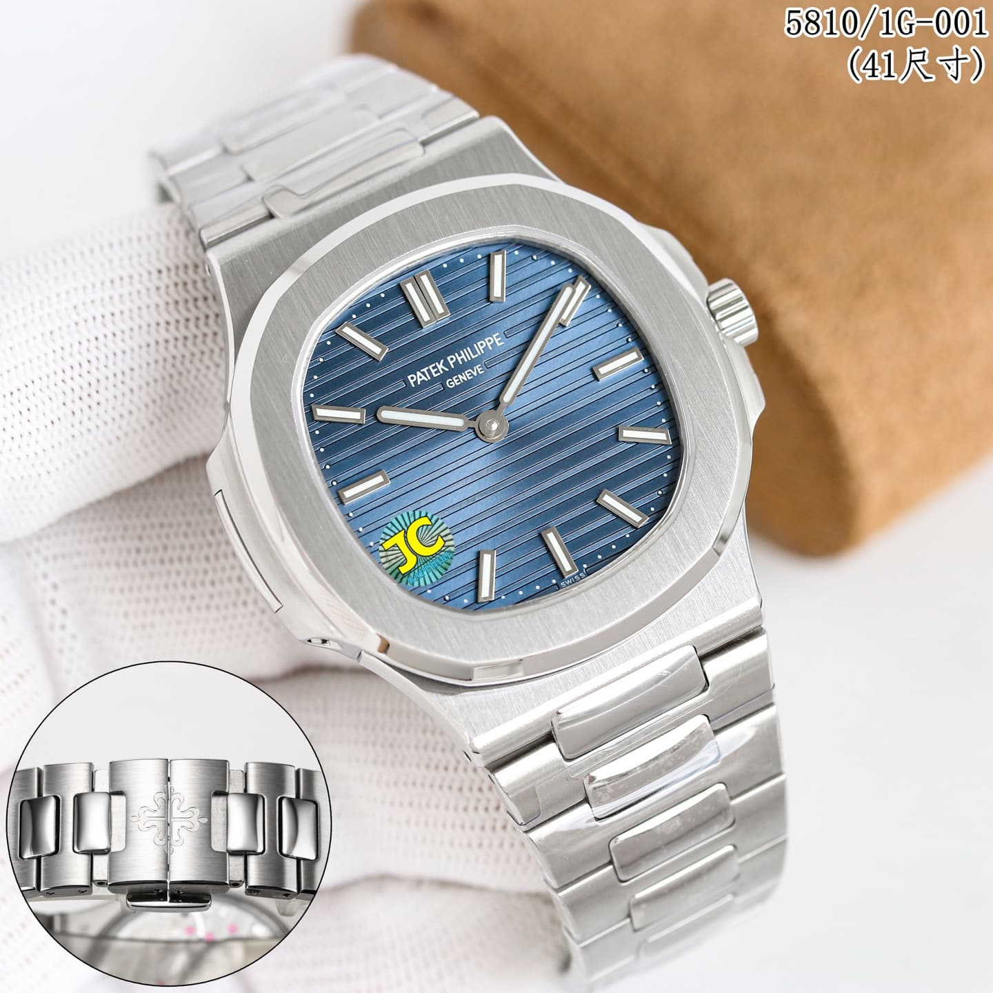 Patek Philippe Patek Philippe PV - Patek Philippe Nautilus Collection 50th Anniversary 5610 00