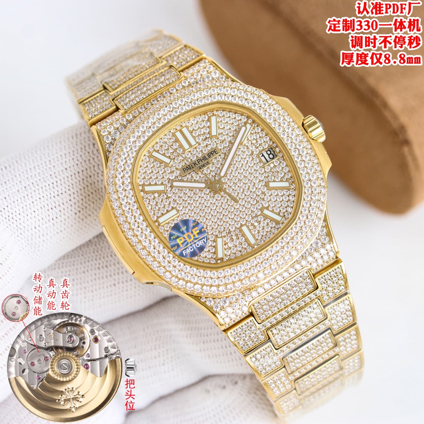 Patek Philippe Patek Philippe PDF Factory: The "Starry Sky" Collection Is Here—Patek Philippe PATEK PHIL
