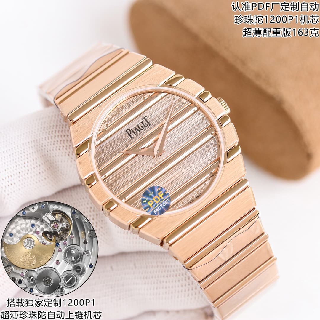Unassigned PDF Factory 163克配重版 伯爵PIAGET POL