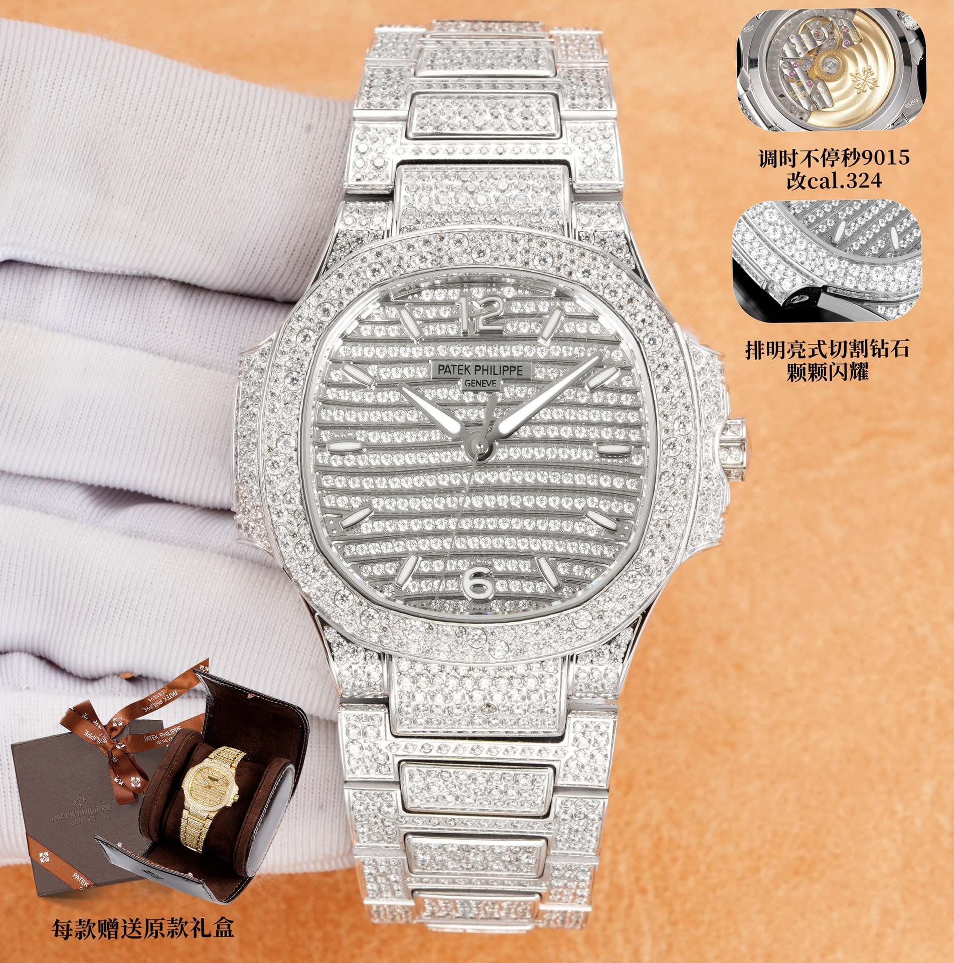 Patek Philippe Patek Philippe GR Presents a Classic Timepiece Crafted with Unparalleled Artistry: Patek Philippe 7118 Ladies’ Nautilus, Fully Set with