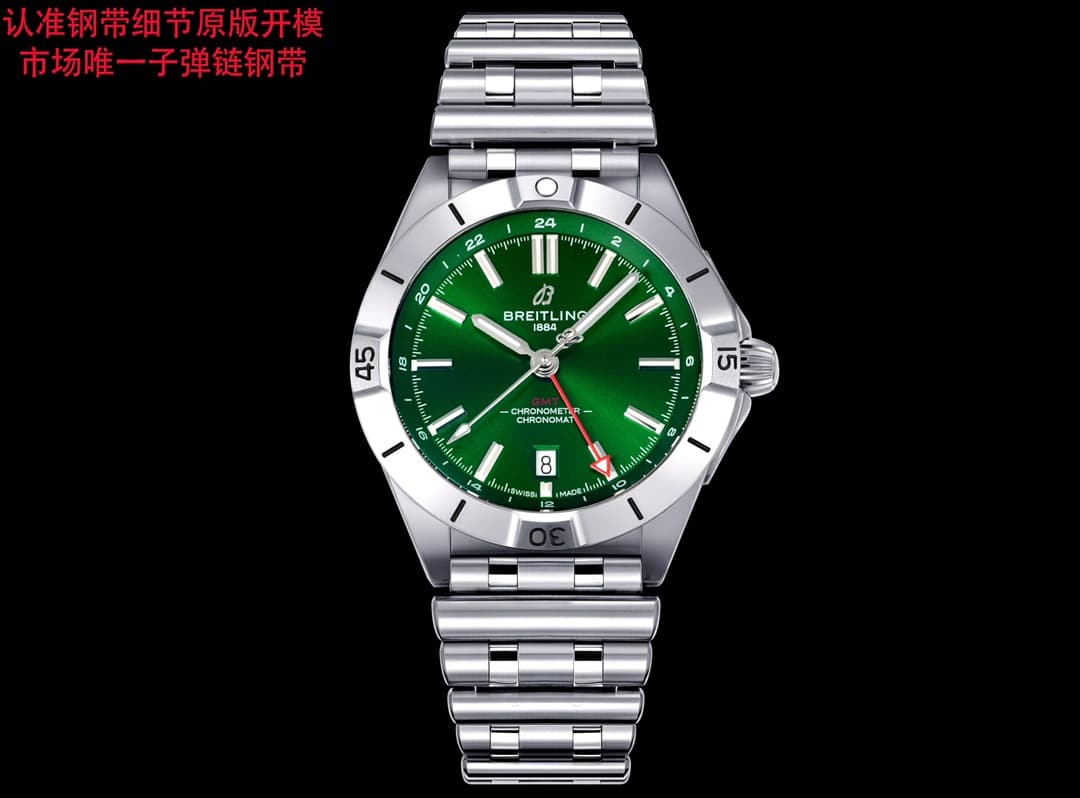 Breitling Breitling BLS Factory - Breitling Mechanical Chronograph Dual Time Zone Automatic Watch 40 (Chronoma)