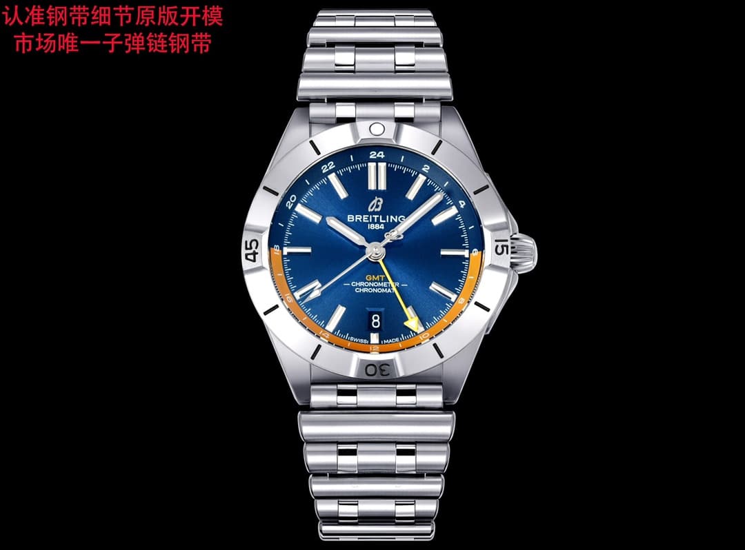 Breitling Breitling BLS Factory - Breitling Mechanical Chronograph Dual Time Zone Automatic Watch 40 (Chronoma)