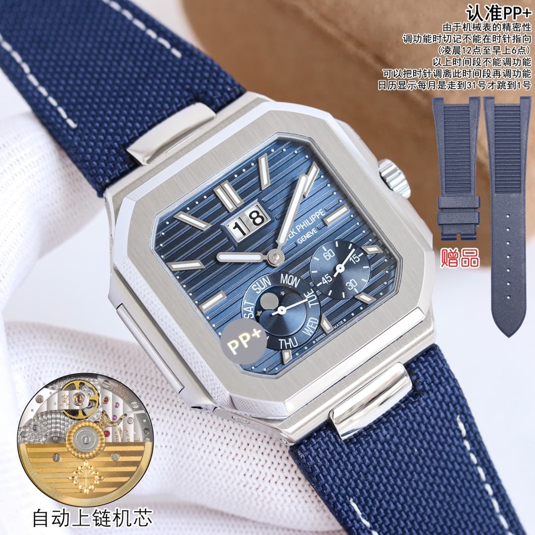 Patek Philippe Patek Philippe PP+Factory “New Year Kickoff—Buy a Tape-Themed Item, Get a Roll of Tape Free” 2026
