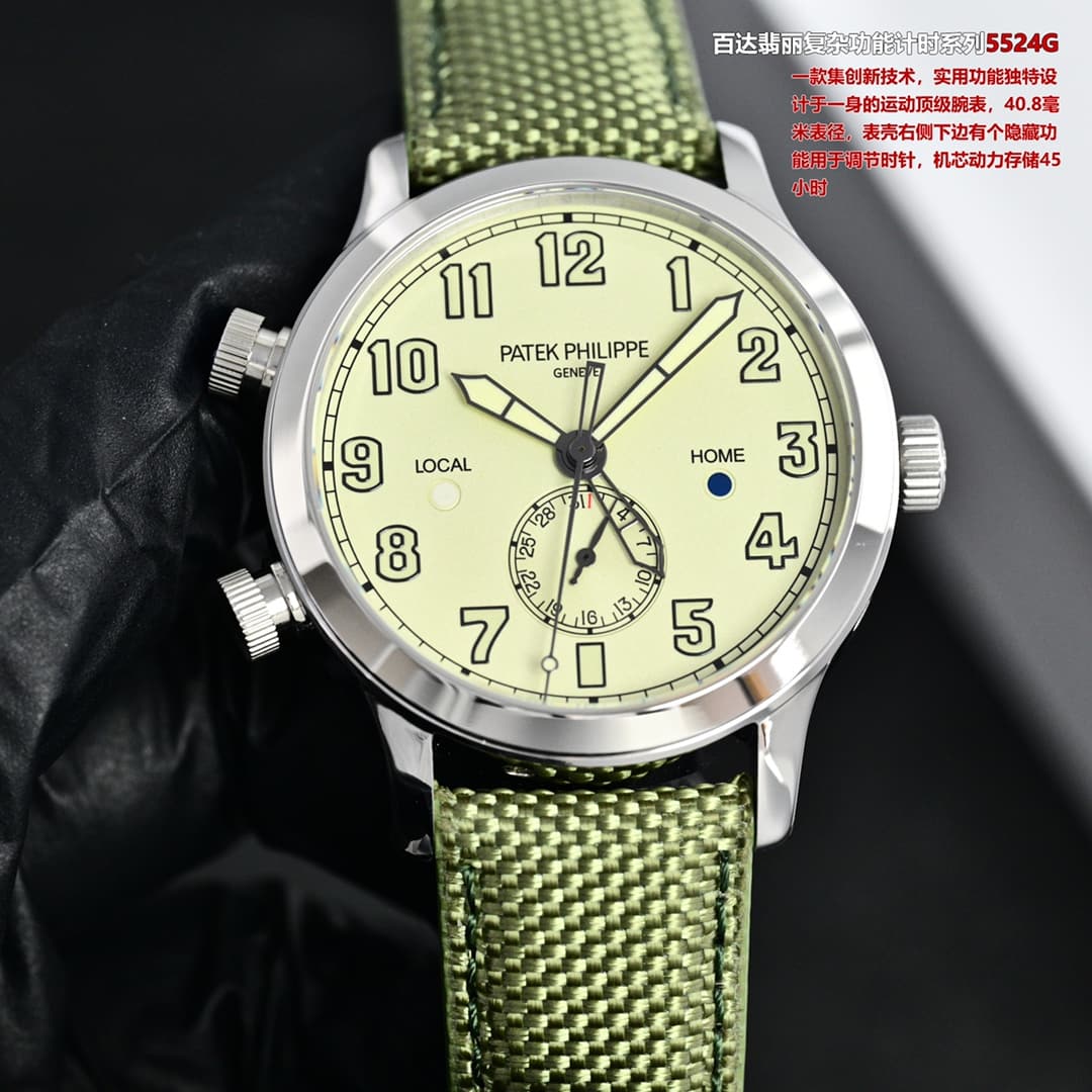 Patek Philippe Patek Philippe PP Factory Patek Philippe 5524G