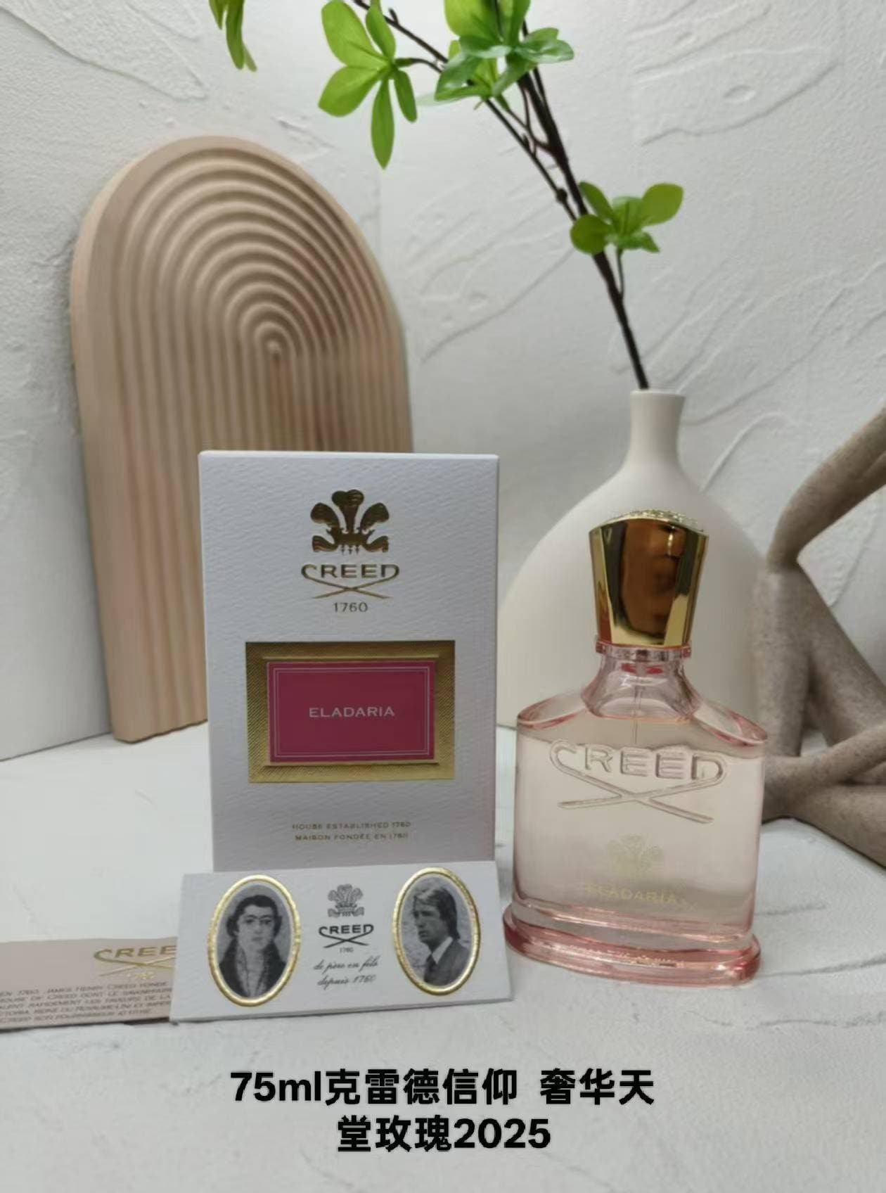 Unassigned Crédence Faith Luxury Paradise Rose 75 mL 2025