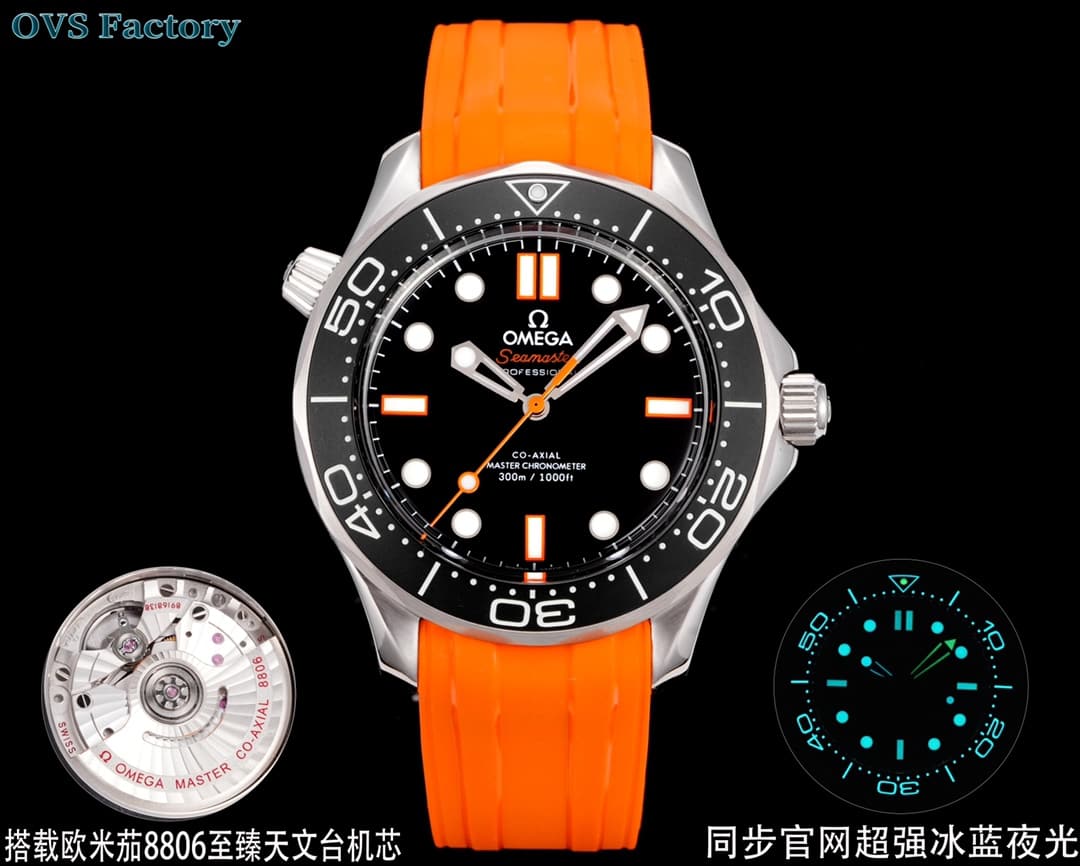 Omega Omega OVS New Seamaster 300M Diver's Watch with Orange Hands—Orange has become a signature feature of Omega diver's watches