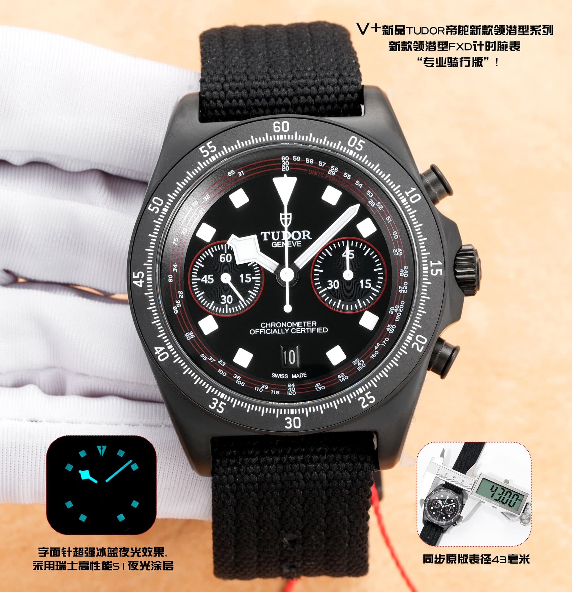 Tudor Tudor V+ Tudor Submariner Series Submariner FXD Chronograph “