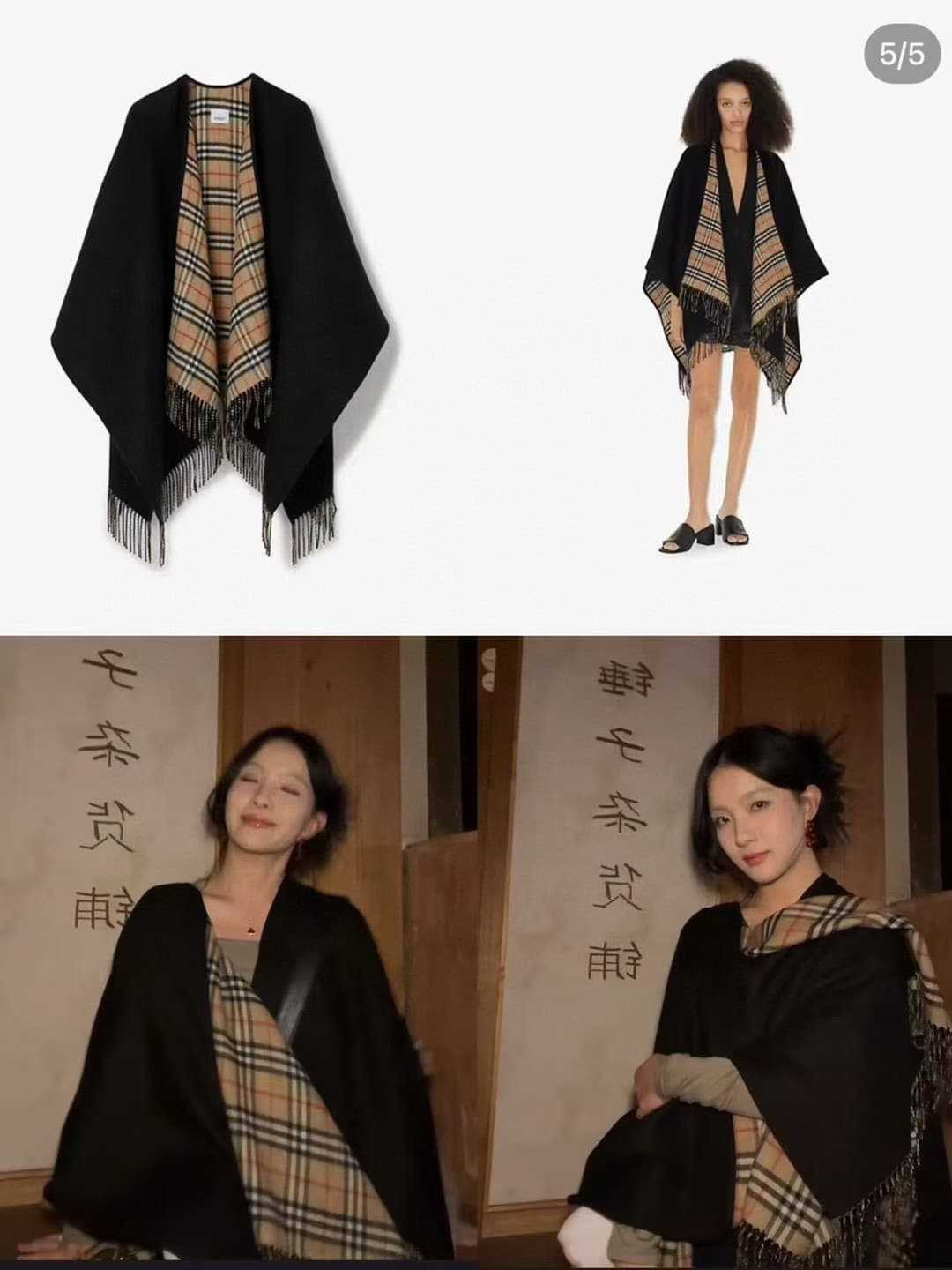 Burberry Burberry Batch of Classic British-Style Double-Sided Capes and Shawls