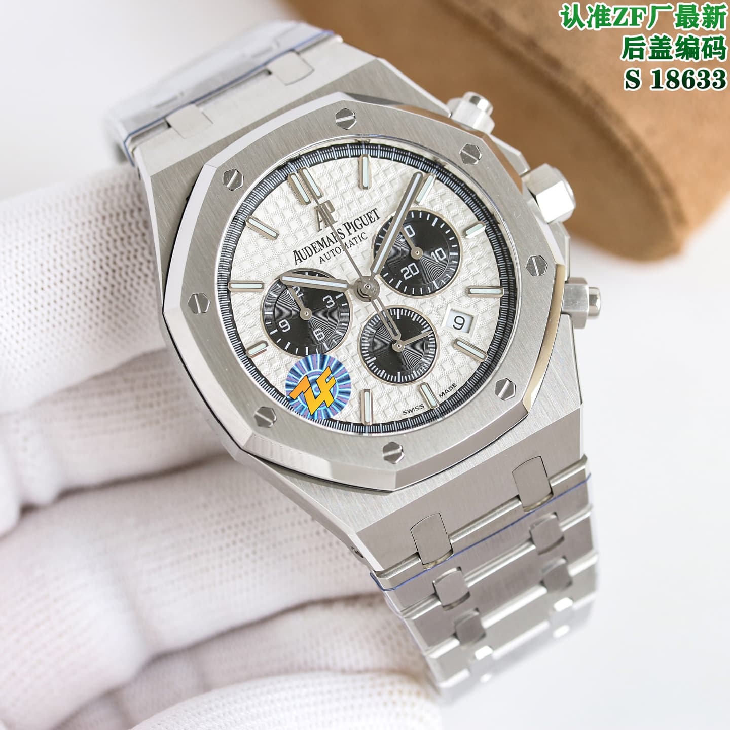 Audemars Piguet Audemars Piguet A Major Release Is Here! ZF (King of Steel) Exclusive Three-Hand Version with Consistent Spacing—AP Audemars Piguet 26