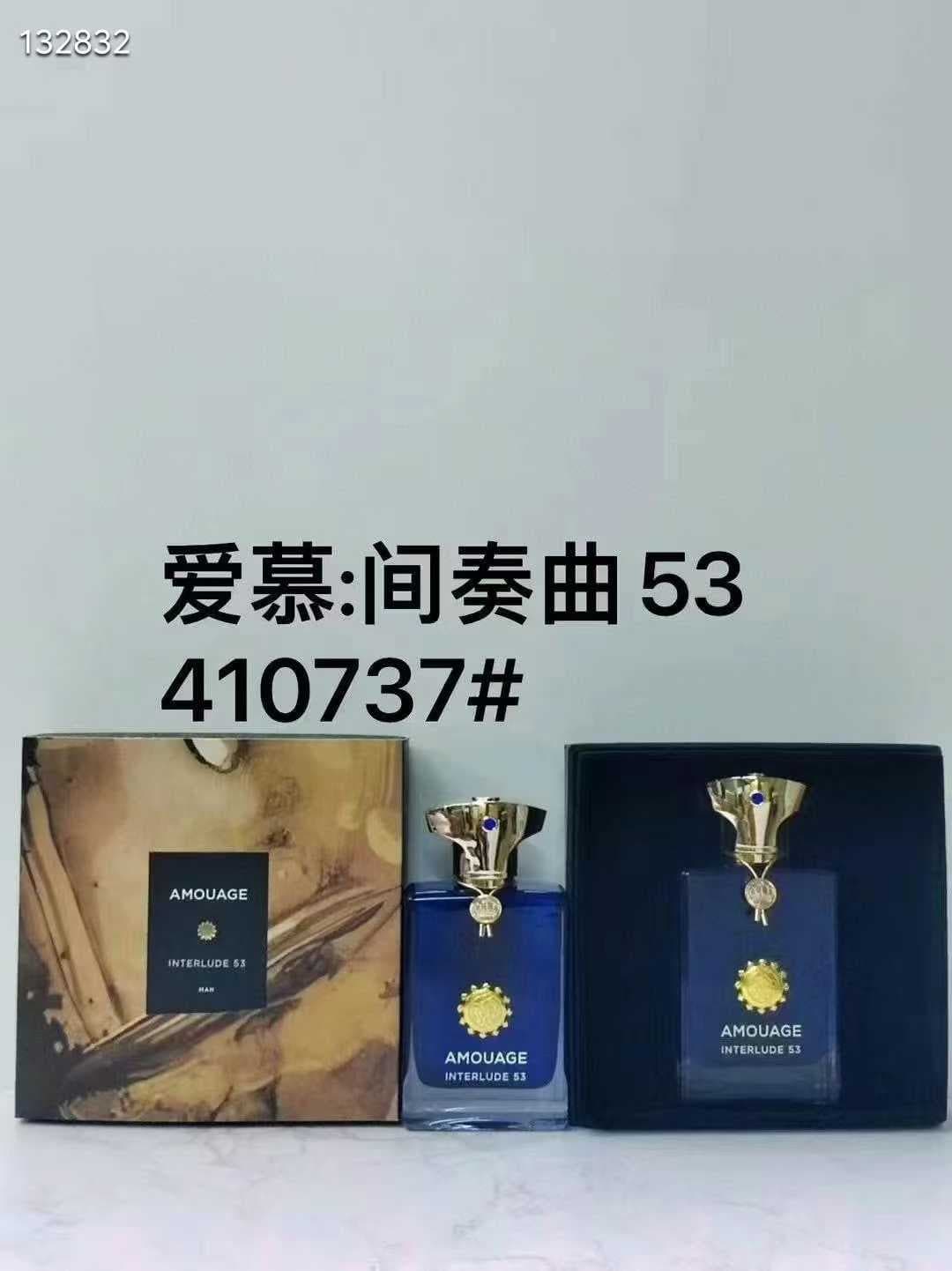 Emporio Armani Emporio Armani Review of #Aimu Intermezzo No. 53