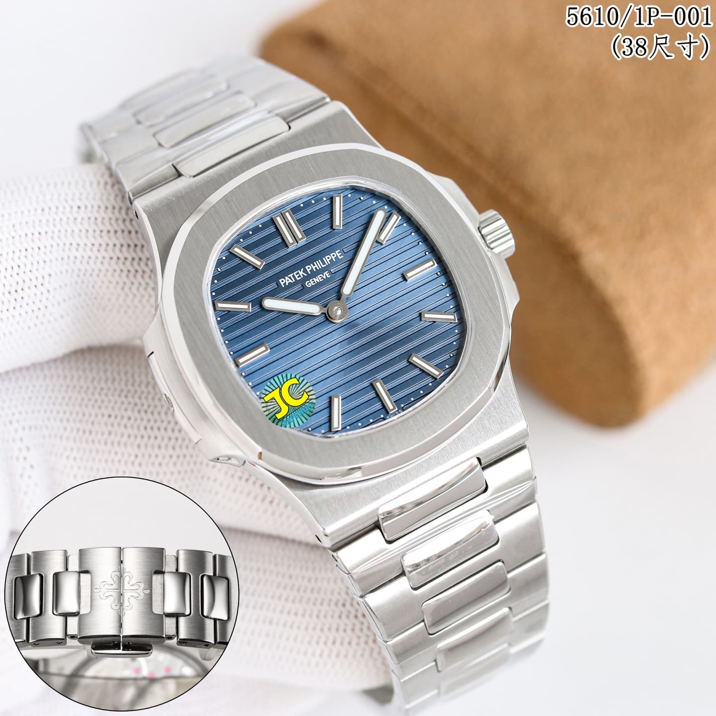 Patek Philippe Patek Philippe PV - Patek Philippe Nautilus Collection 50th Anniversary 5610 00