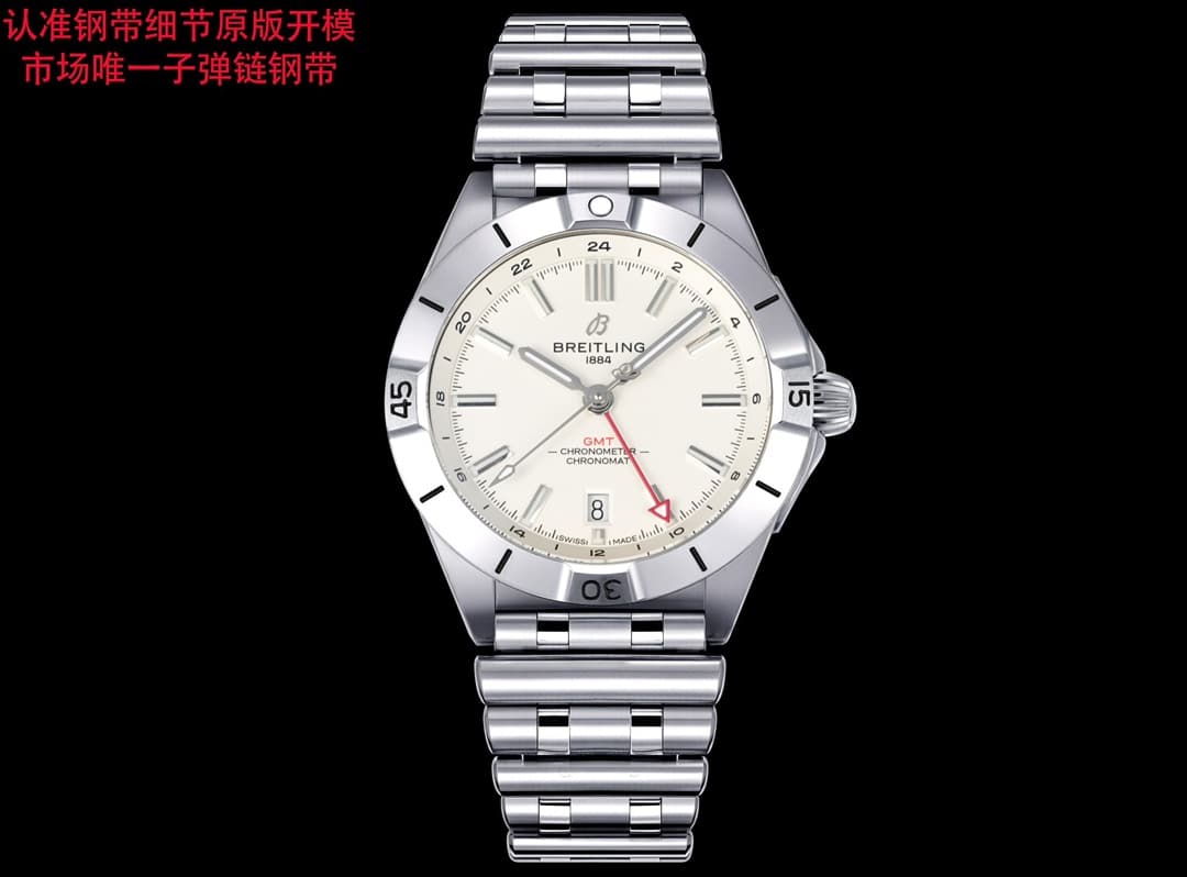 Breitling Breitling BLS Factory - Breitling Mechanical Chronograph Dual Time Zone Automatic Watch 40 (Chronoma)