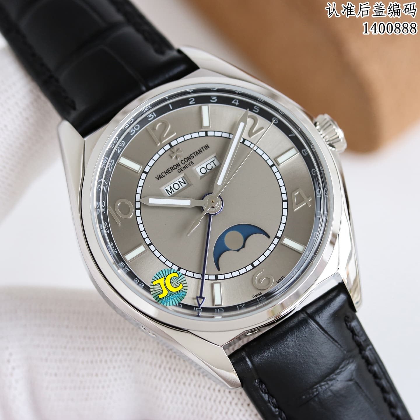 Vacheron Constantin Vacheron Constantin MK Factory: Genuine 9015 Movement Modified to Integrated 2460 Movement "Functionality Matches Original ✓" Vacheron