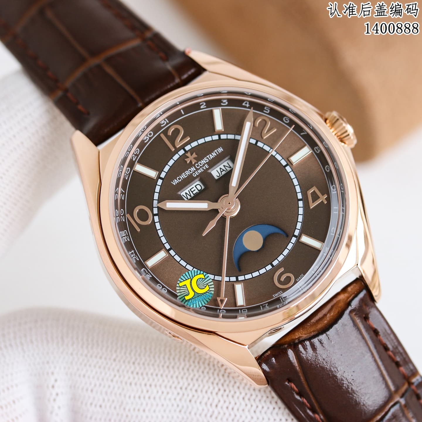 Vacheron Constantin Vacheron Constantin MK Factory: Genuine 9015 Movement Modified to Integrated 2460 Movement “Functionality Matches Original ✓” Vacheron