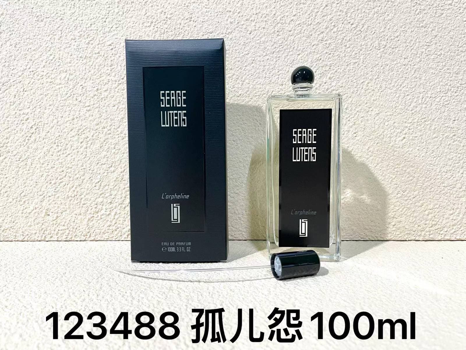 Unassigned "Criticism of Orphans' Grievances" 100 ml, "Berlin Girl" 100 ml