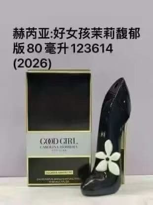 Unassigned B. Heria "Good Girl" Jasmine Rich Edition 80 ml 123614