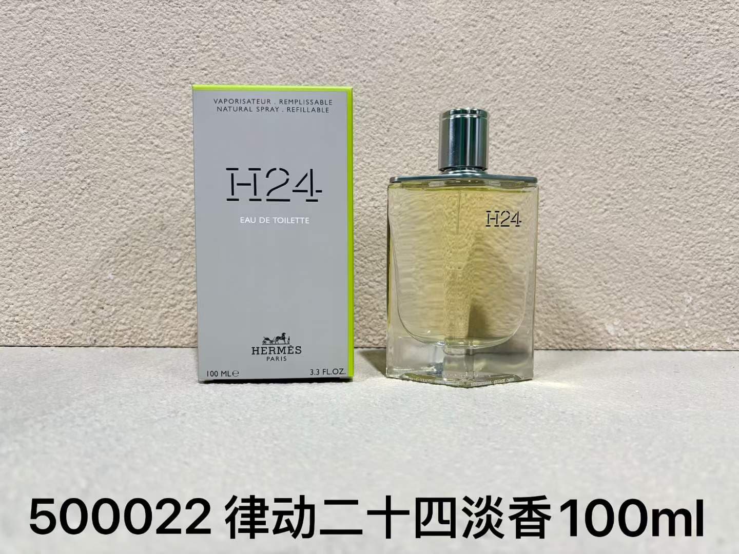 Hermès Hermès Review: L'Eau de Parfum 24, 100 ml, 413752, L'Eau de Parfum 24