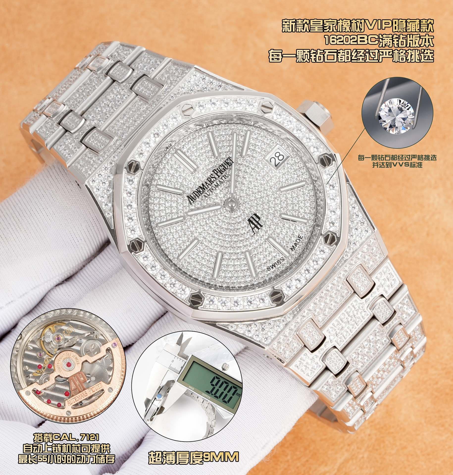 Unassigned Royal Oak VIP Limited Edition