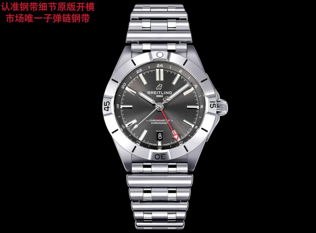 Breitling Breitling BLS Factory—Breitling Mechanical Chronograph Dual Time Zone Automatic Watch 40 (Chronoma)